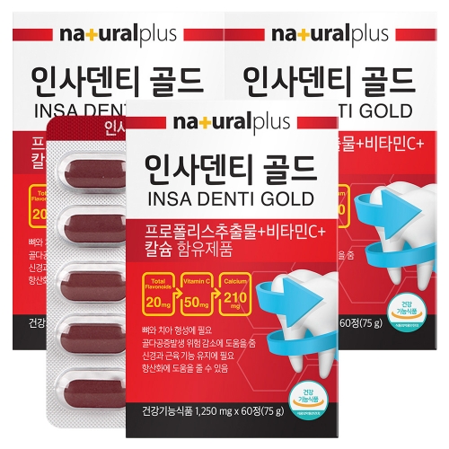 내츄럴플러스 인사덴티 골드 60정 3박스
