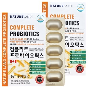 네이처랜드 컴플리트 프로바이오틱스 60캡슐 2박스