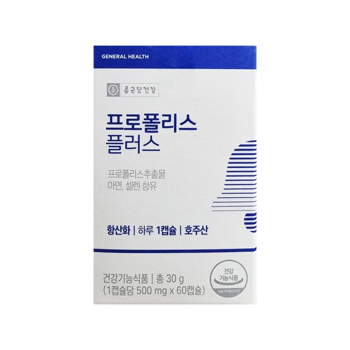 종근당건강 프로폴리스 플러스 60캡슐