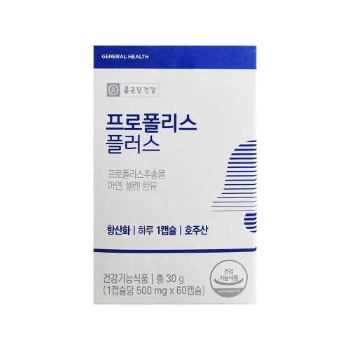 종근당건강 프로폴리스 플러스 60캡슐