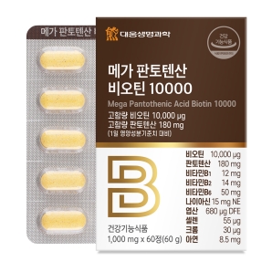 대웅 메가 판토텐산 비오틴10000 60정