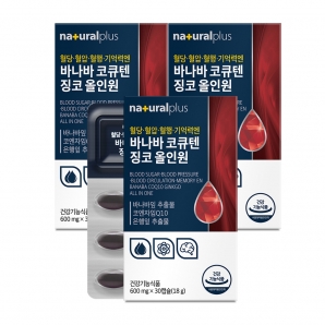 내츄럴플러스 바나바 코큐텐 징코 올인원 30캡슐 3박스