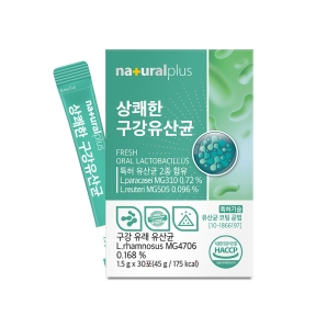 내츄럴플러스 상쾌한 구강유산균 30포