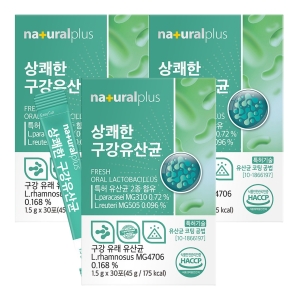 내츄럴플러스 상쾌한 구강유산균 30포 3박스