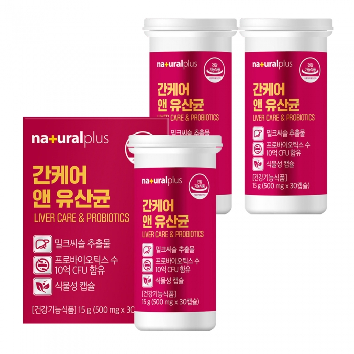 [소비기한 2026-09-06] 내츄럴플러스 간케어 앤 유산균 30캡슐 3박스