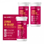 [소비기한 2026-09-06] 내츄럴플러스 간케어 앤 유산균 30캡슐 3박스