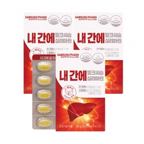 삼성제약 내간에 밀크씨슬 실리마린 60정 3박스