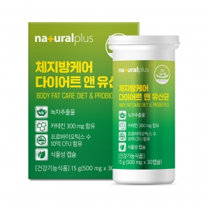 내츄럴플러스 체지방케어 다이어트 앤 유산균 30캡슐