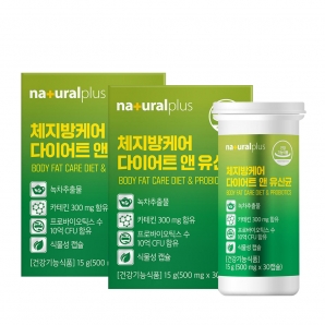 내츄럴플러스 체지방케어 다이어트 앤 유산균 30캡슐 2박스