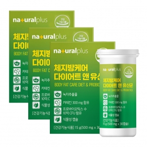내츄럴플러스 체지방케어 다이어트 앤 유산균 30캡슐 3박스