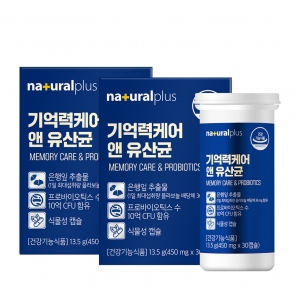 내츄럴플러스 기억력케어 앤 유산균 30캡슐 2박스