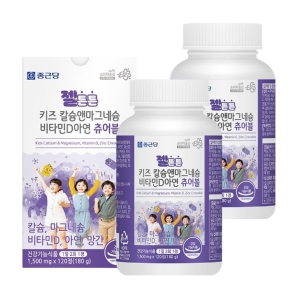 종근당 젤튼튼 키즈 칼슘앤마그네슘 비타민D아연 츄어블 120정 2박스