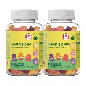 네이처그랜드 칼슘 비타민D 꾸미 90구미 2통