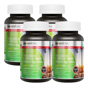 내츄럴플러스 비타민D3 캡슐 5000IU 180캡슐 4통