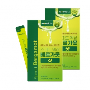 [소비기한 2026-12-01] 내츄럴플러스 스피드 액상 베르가못 샷 15포 2박스