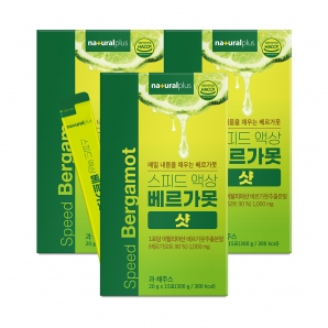 [소비기한 2026-12-01] 내츄럴플러스 스피드 액상 베르가못 샷 15포 3박스