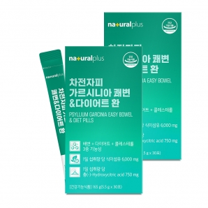 내츄럴플러스 차전자피 가르시니아 쾌변&다이어트 환 30포 2박스