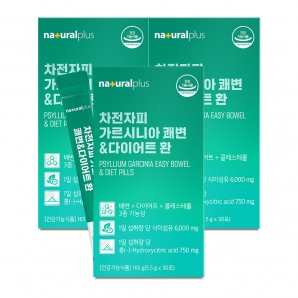 내츄럴플러스 차전자피 가르시니아 쾌변&다이어트 환 30포 3박스