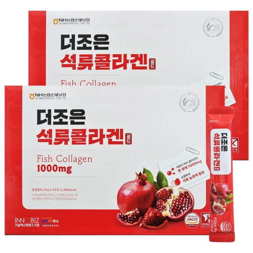 더존건강 더조은 석류 콜라겐 26포 2박스