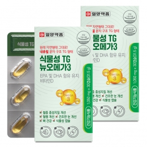 일양약품 식물성 TG 뉴오메가3 30캡슐 2박스