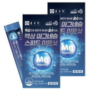 종근당 액상 마그네슘 스피드 이뮨샷 15포 2박스