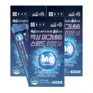 종근당 액상 마그네슘 스피드 이뮨샷 15포 3박스