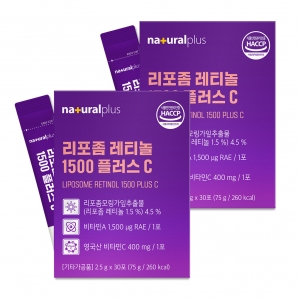 내츄럴플러스 리포좀 레티놀1500 플러스 C 30포 2박스