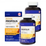 캐나다 로얄 프로폴리스 180캡슐 2박스