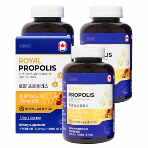 캐나다 로얄 프로폴리스 180캡슐 3박스