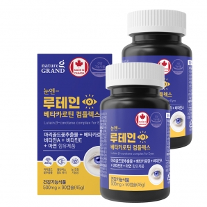 네이처그랜드 눈엔 루테인 베타카로틴 컴플렉스 90캡슐 2박스