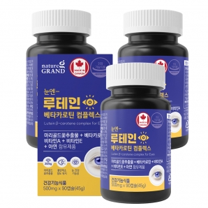 네이처그랜드 눈엔 루테인 베타카로틴 컴플렉스 90캡슐 3박스