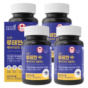 네이처그랜드 눈엔 루테인 베타카로틴 컴플렉스 90캡슐 4박스