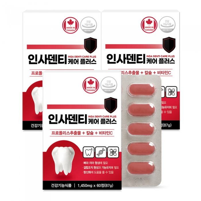 네이처그랜드 인사덴티 케어 플러스 60정 3박스