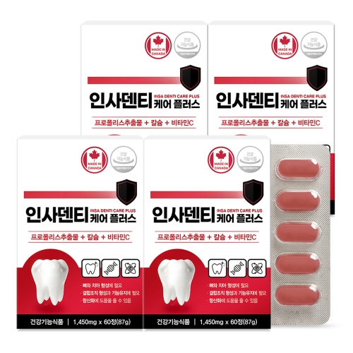 네이처그랜드 인사덴티 케어 플러스 60정 4박스