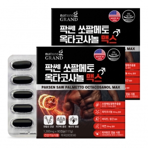 네이처그랜드 팍쎈 쏘팔메토 옥타코사놀 맥스 90캡슐 2박스