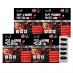 네이처그랜드 팍쎈 쏘팔메토 옥타코사놀 맥스 90캡슐 4박스