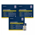 내츄럴플러스 건강한판 올인원케어 30회분 3박스