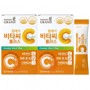 네이처그랜드 원데이 비타씨 플러스 20포 2박스
