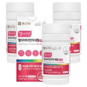 종근당 헬시아민 멀티비타민미네랄 포우먼 60정 3박스