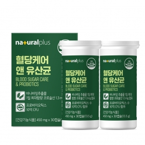 내츄럴플러스 혈당케어 앤 유산균 30캡슐 2박스