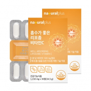 내츄럴플러스 흡수가 좋은 리포좀 비타민C 30정 2박스