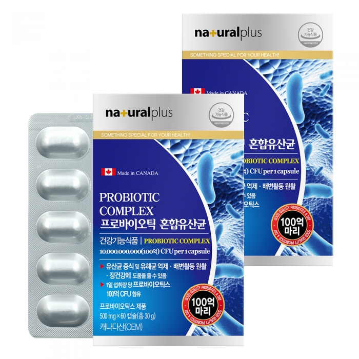 내츄럴플러스 프로바이오틱 혼합유산균 60캡슐 2박스