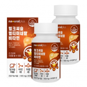 내츄럴플러스 밀크씨슬 멀티미네랄 비타민 90정 2박스