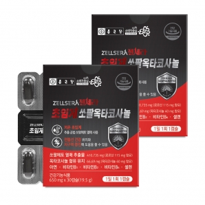 종근당 젤세라 초임계 쏘팔옥타코사놀 30캡슐 2박스