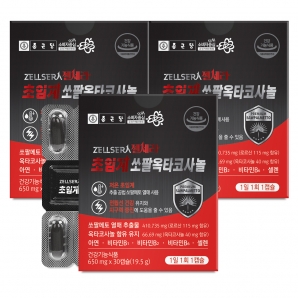 종근당 젤세라 초임계 쏘팔옥타코사놀 30캡슐 3박스