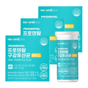 내츄럴플러스 프로덴탈 구강유산균 플러스 30정 3박스