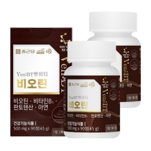 종근당 벤비티 비오틴 90정 2박스