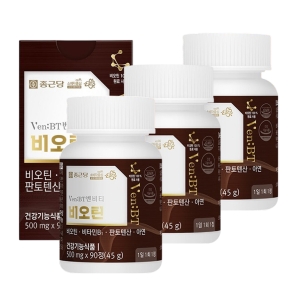 종근당 벤비티 비오틴 90정 3박스
