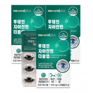 내츄럴플러스 루테인 지아잔틴 더블업 30캡슐 3박스