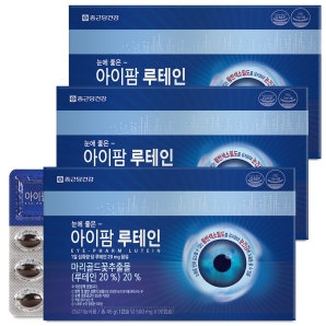 종근당건강 아이팜루테인 90캡슐 3박스